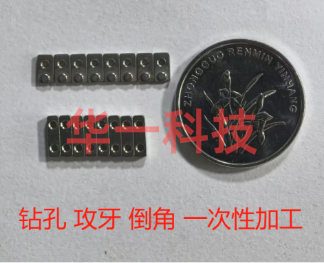 韶关来料后道加工